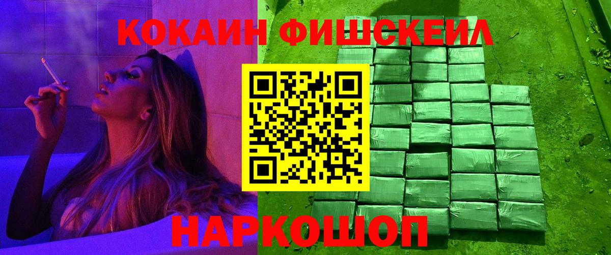COCAIN Перу Рассказово
