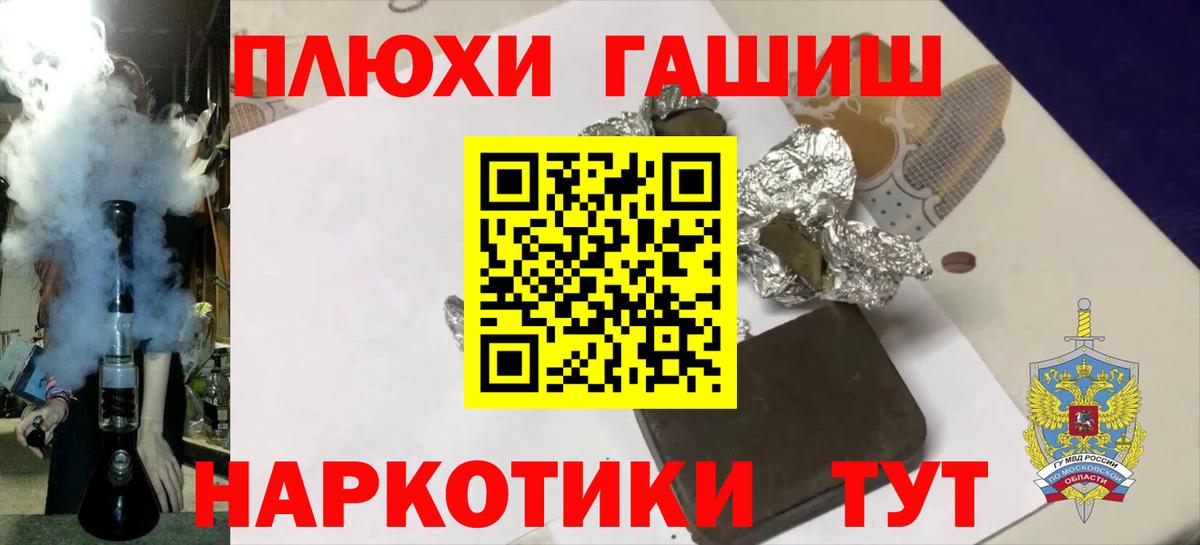 где купить наркотик  Гашиш AMNESIA HAZE  Рассказово  Вход с VPN  ГАШ гарик 