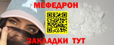 прущий лед Первоуральск