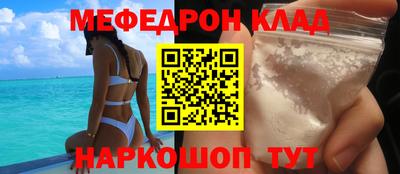прущий лед Первоуральск