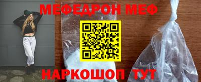 прущий лед Первоуральск