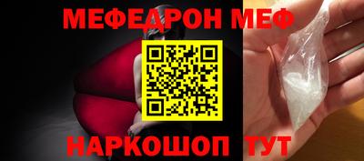 spice Партизанск