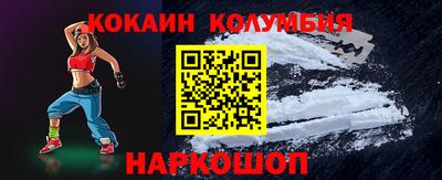 таблы Пенза