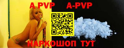 spice Партизанск