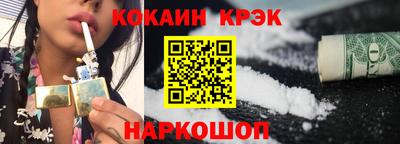 прущий лед Первоуральск