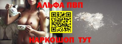 прущий лед Первоуральск