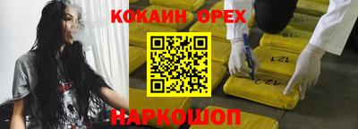 spice Партизанск