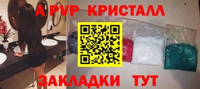 прущий лед Первоуральск
