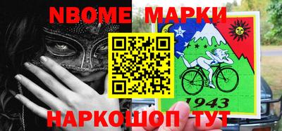 прущий лед Первоуральск