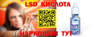 spice Партизанск