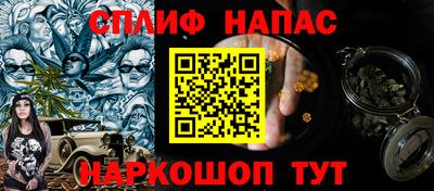 spice Партизанск