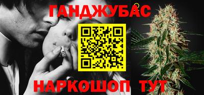 spice Партизанск