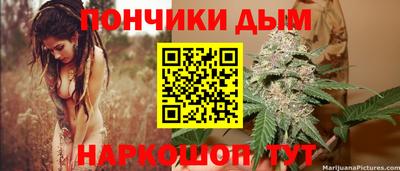 spice Партизанск