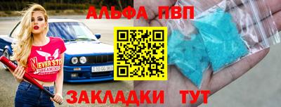 прущий лед Первоуральск