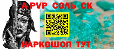таблы Пенза