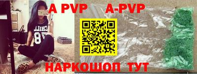 прущий лед Первоуральск