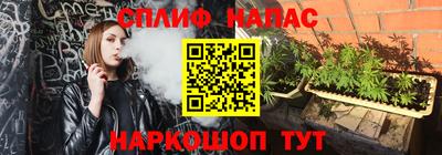 таблы Пенза
