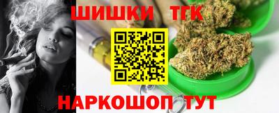 spice Партизанск