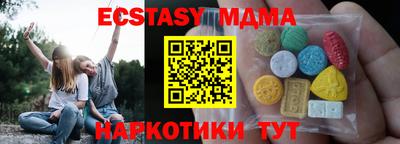 таблы Пенза