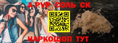прущий лед Первоуральск