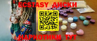 spice Партизанск