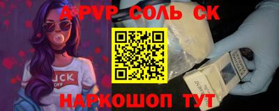 таблы Пенза