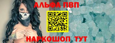 spice Партизанск
