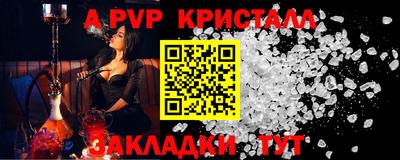 прущий лед Первоуральск