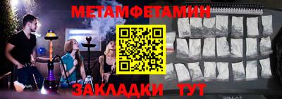 spice Партизанск