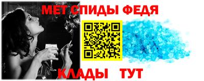таблы Пенза