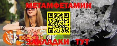 прущий лед Первоуральск
