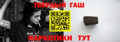 spice Партизанск