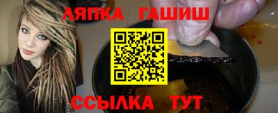 прущий лед Первоуральск