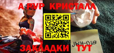 прущий лед Первоуральск