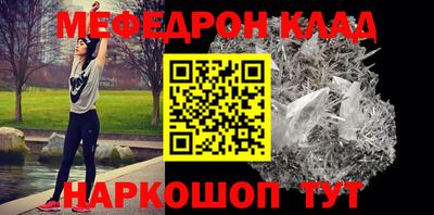 spice Партизанск