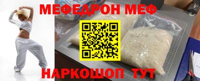 spice Партизанск