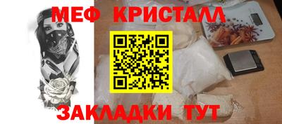 таблы Пенза