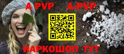 прущий лед Первоуральск