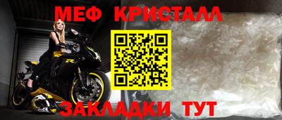 таблы Пенза