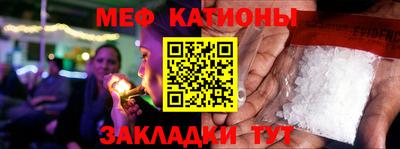 прущий лед Первоуральск