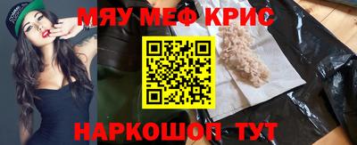 таблы Пенза