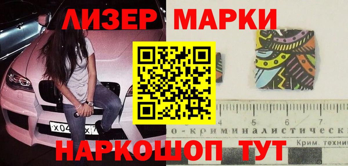 ЛСД экстази кислота Рассказово