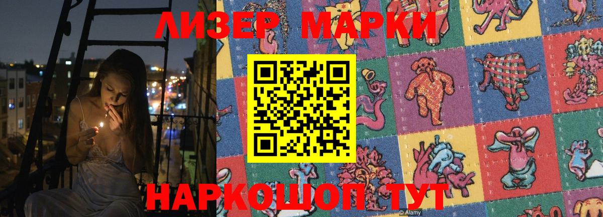 LSD-25 экстази ecstasy  Вход с VPN  Рассказово  МЕГА онион  ЛСД экстази кислота 