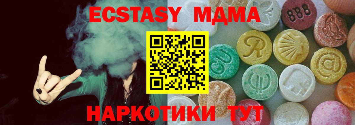 Рассказово  MDMA  МДМА VHQ  Вход с VPN  MDMA молли 