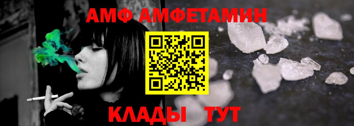 Рассказово  МЕТАМФЕТАМИН кристалл  МЕТАМФЕТАМИН кристалл  Вход с VPN 