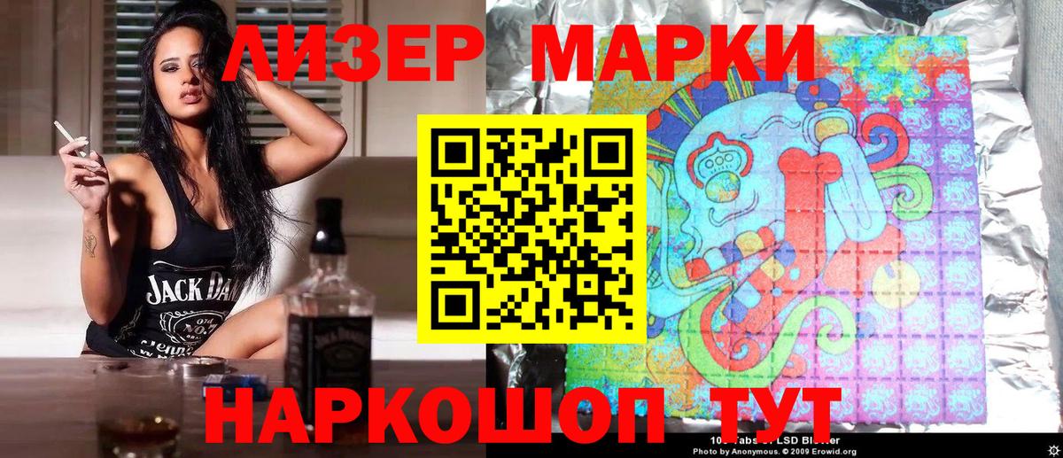 Марки N-bome 1,5мг Рассказово