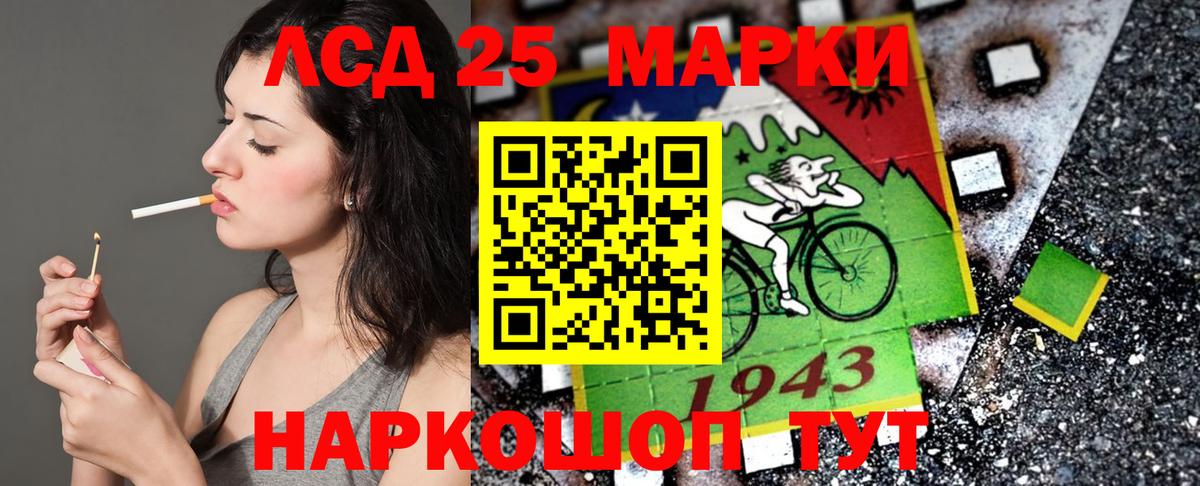 Рассказово  Наркотические марки 1,5мг  купить   Наркотические марки 1,5мг  Вход с VPN 