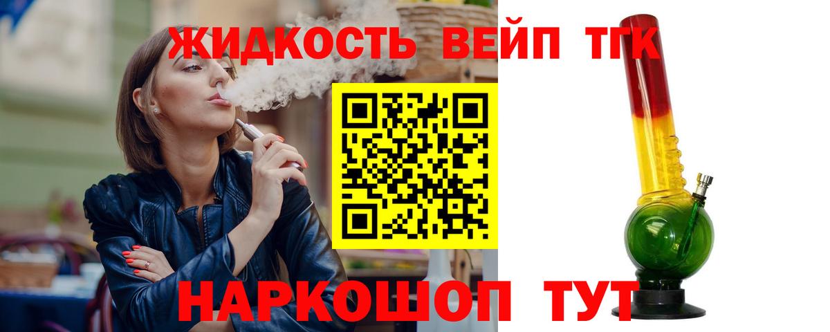Дистиллят ТГК Wax  ТГК Wax  блэк спрут как зайти  Рассказово  Вход с VPN 
