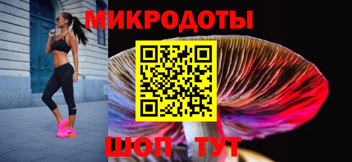 Галлюциногенные грибы Magic Shrooms Рассказово