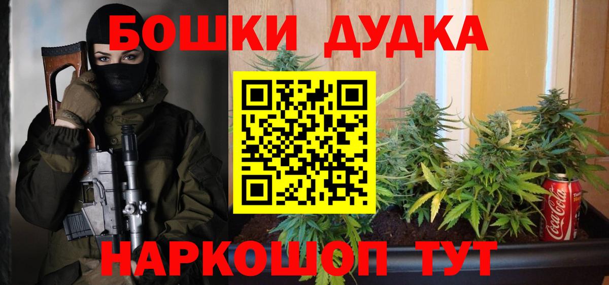 Марихуана марихуана Рассказово